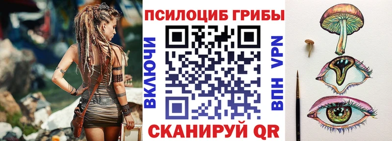 Галлюциногенные грибы GOLDEN TEACHER  Новошахтинск 