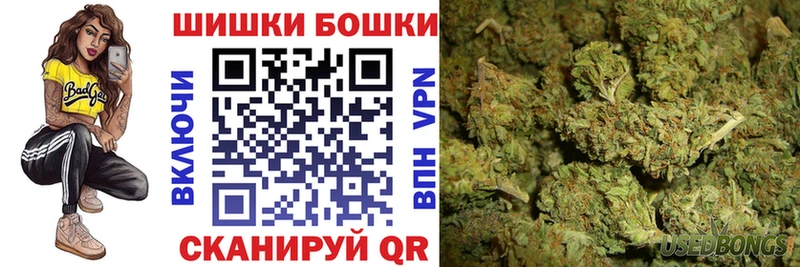 МАРИХУАНА сатива  darknet наркотические препараты  Новошахтинск  кракен как войти 