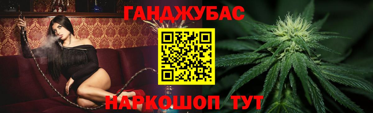 Новошахтинск  Бошки марихуана марихуана  Вход с VPN  Бошки марихуана ГИДРОПОН  Конопля VHQ 